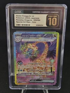 CGC 10 PRISTINE Japanese Pokemon 2024 Alolan Exeggutor ex 089/064 Paradise SV7a - Picture 1 of 2
