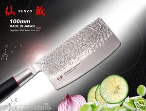 Japanese VG10 Damascus Steel Mini Usuba Knife 4" Cleaver Cookware Cutlery NEW - Picture 1 of 5