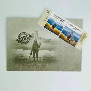 2 pcs RUSSIAN WARSHIP MILITARY SHIP GO F**K YOURSELF DONE stamp W Glory Ukraine - Picture 1 of 1