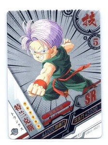 2022 Dragon Ball Heroes #DB01-SR21 Trunks Super Rare Anime TCG - Picture 1 of 2