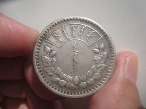AH15 (1925) MONGOLIA 1 TUGRIK - Imagen 1 de 2