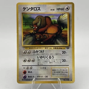 Pokemon Tauros #128 Jungle Japanese Pocket Monsters - Light Play - Bild 1 von 10