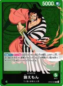 Kin'emon / 錦えもん OP02-025 One Piece Card Game Paramount War Japanese - Picture 1 of 1