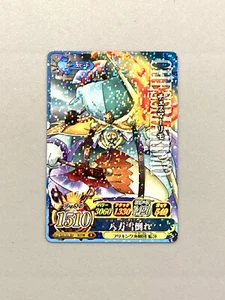 Chess Marimo - IC7-38 R - One Piece One Py Berry Match Card Japanese - Picture 1 of 2