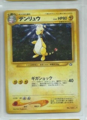 WOTC Pokemon Japanese Neo-Genesis Ampharos Holo No. 181 (*KT Sale*) - Image 1 of 2