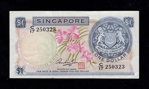 F.C. SINGAPUR SINGAPORE , 1 $ 1971 , MBC- (VF-) , P.1c . - Imagen 1 de 2