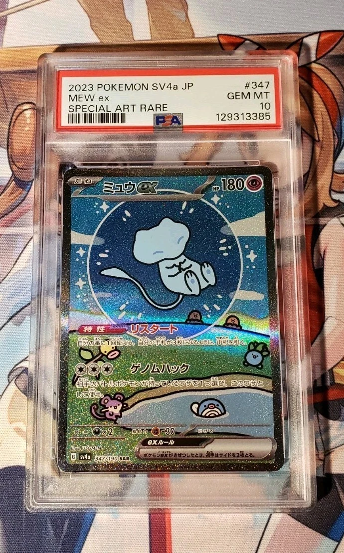 Mew Pokémon TCG Professional Sports Authenticator (PSA) Grade 10