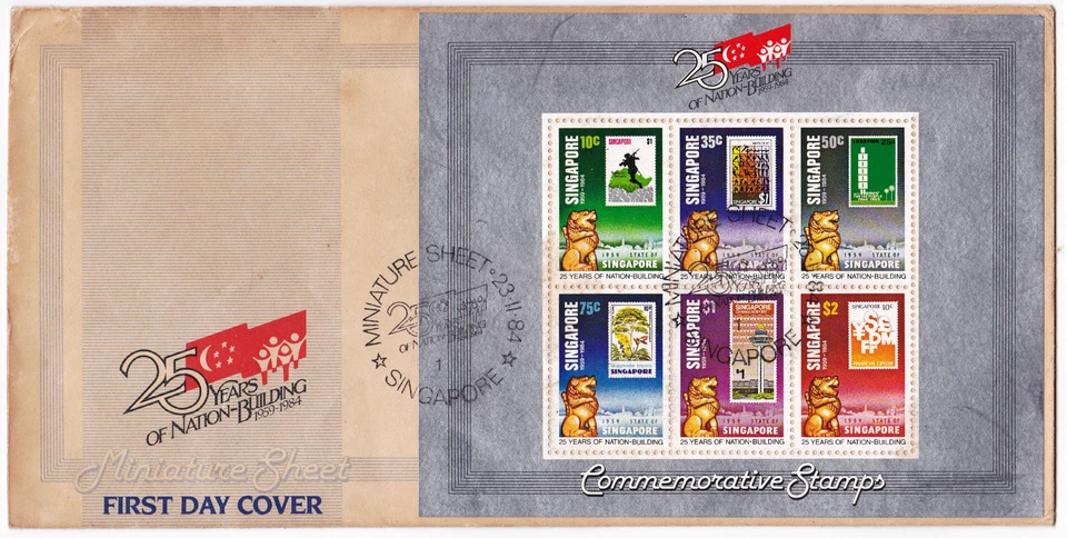 Mazuma *S866 Singapore FDC 1959-1984 25 Years Of Nation-Building Miniature Sheet - Image 1 of 4