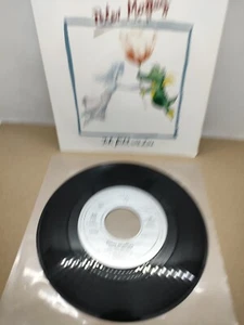 Peter Maffay – Ich Fühl Wie Du - Picture 1 of 4