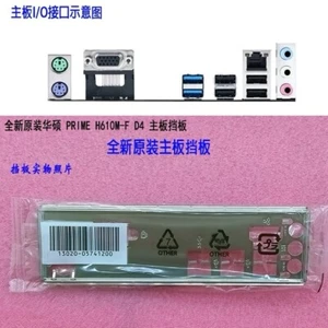 PRIME H610M-F D4 New For ASUS Motherboard Backplate IO I/O Shield - Afbeelding 1 van 1