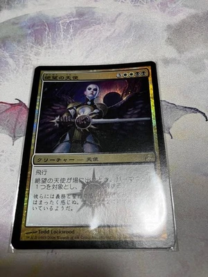 Angel of Despair Foil Guildpact MTG Commander Card Magic The Gathering - Image 1 of 4