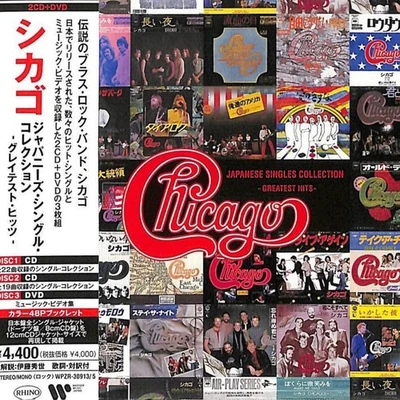 Chicago: Japanese Singles Collection Greatest Hits - 2xCD & DVD Compilation - Image 1 of 4