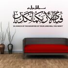 Islamic Wall Sticker Home Decor Arabic Wallpaper Hanging Poster Black Applique