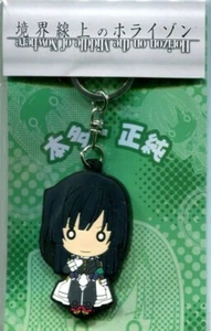 rubber keychain key ring Horizon on the Middle of Nowhere anime Honda Masazumi - Picture 1 of 4