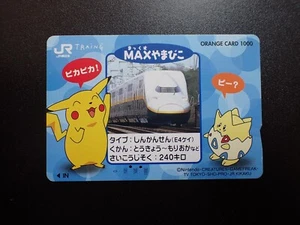 Pokemon Handy Orange Karte JR Promo Shining Pikachu & Togepi #4507 PLAY - Bild 1 von 14