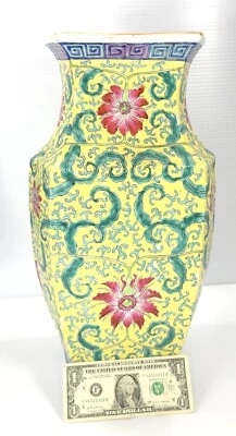 Large Vintage Yellow Ground Famille Rose Vase - Image 1 of 4
