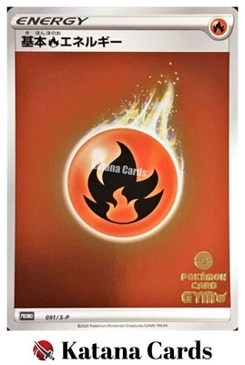 EX/NM Fire Energy Gym campaign Holo 091/S-P  Pokemon Cards Japanese - Image 1 of 4