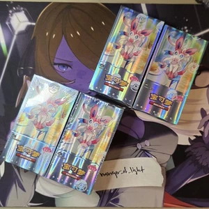 IN HAND 4x[FOUR] Pokemon Chinese 151 Horizon Gem Vol 2 Booster BOXES USA SELL~ - Picture 1 of 10