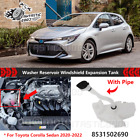 For Toyota Corolla Sedan20-22丨Replace Washer Reservoir Tank With Pipe 8531502690