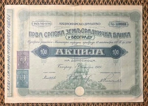 Yugoslav stock share bond Serbian Agricultural Bank 1912.y Yugoslavia - Picture 1 of 5