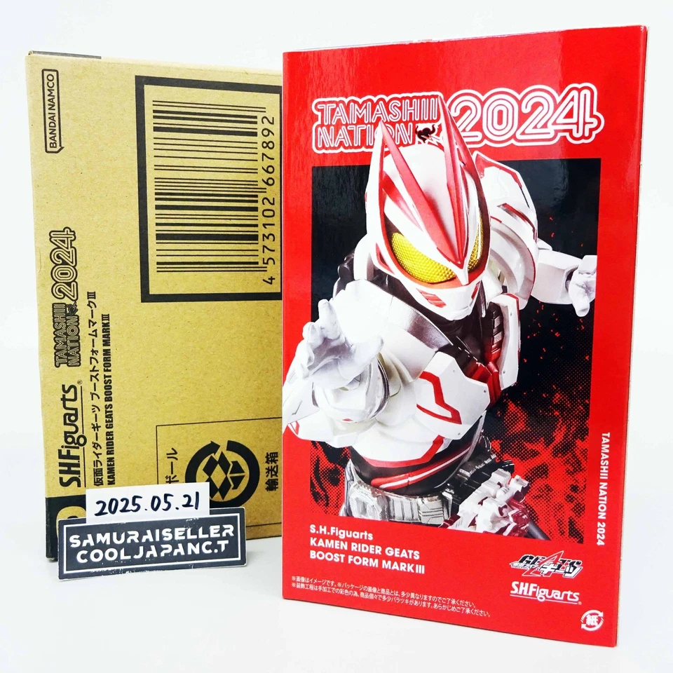 S.H.Figuarts Kamen Rider Geats Boost Form Mark III可动人偶万代新品 — 第 1/4 张图片