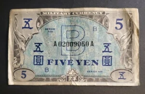 1946 moneda militar japonesa serie de cinco yenes 100 B - Imagen 1 de 5