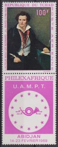 F-EX58673 CHAD TCHAD MNH 1969 ABIDJAN PHILEXFRANCE ART PAINTING DAVID. - Picture 1 of 2