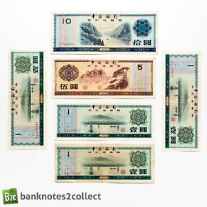 CHINA: Set of 13 Chinese Foreign Exchange Certificates.