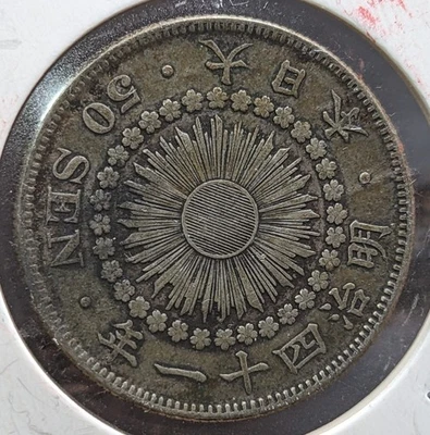 JAPAN　50 Sen　Meiji Yr 41 (1908)　大日本　五十銭　明治四十一年　Y# 31　10.13ｇ　27.27 ㎜　　A4827 - Image 1 of 4
