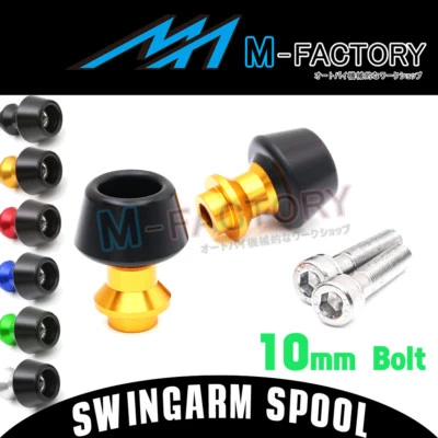 CNC Swingarm Spools Fit ZZR600 07-09 07 08 09 - Image 1 of 4