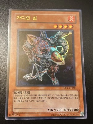 Yugioh OCG 2005 - Guardian Ceal / Wächter von Ceal - Dcr-kr006 - Dark Crisis UR - Bild 1 von 4