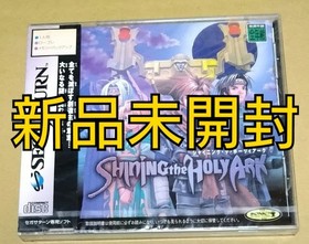 Shining the Holy Ark Sega Saturn SS #55de5b