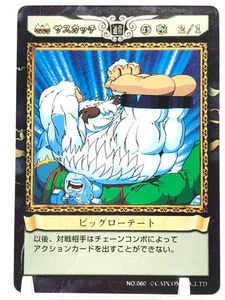 Sasquatch The Lord of Vampire TCG CAPCOM ACTION CARD GAME Japan Rare No.060 - Picture 1 of 12
