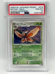 PSA 10 - Mothim Holo 079/DP-P 2008 Shining Darkness - Rare Japanese Promo Card - Bild 1 von 2