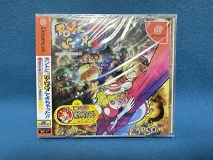 Power Stone 2 Dreamcast Japan Version Brand New Sealed - Picture 1 of 11