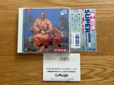COMPLETE! Ai Cho Aniki Super CD-ROM2 TurboGrafx CD Turbo Duo PC Engine NEC - Image 1 of 4