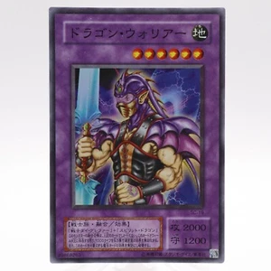 Ryu Senshi Super Rare SC-19 Yugioh Cards TCG Japanese Konami - Picture 1 of 14