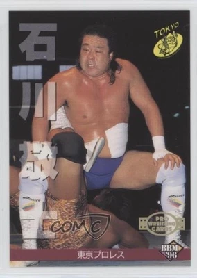 BBM Pro Wrestling 1996 Takashi Ishikawa #196 Foto 1 de 2