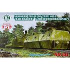 UMT 611 Plastic model kit Scale 1:72 Armored train of type OB-3 В RailroaderВ
