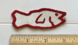 Fish Minnow rot weiß bestickt aufsehbares Patch-Abzeichen - Bild 1 von 2