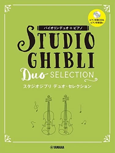 Violin Duo + Piano Studio Ghibli Duo Selection [Piano Accompanim... book form JP - Image 1 of 1