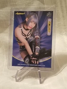 Hikari Noa BBM Ambitious Woman's Pro Wrestling Card 2020 #038 TJPW UPUPGIRLS! - Foto 1 di 2