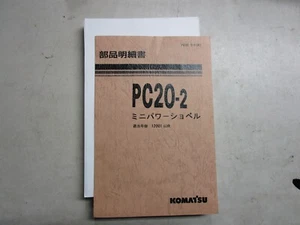 KOMATSU PC20-2 Excavator PARTS MANUAL - Picture 1 of 7