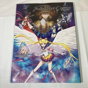Sailor Moon Cosmos Pretty Guardian The Movie Official Visual Art Book - Picture 1 of 2