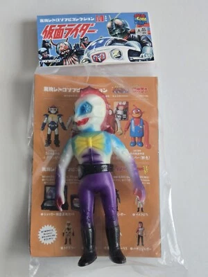 MediCom PIRAZAURUS (NUEVO COLOR/GID) Toei Retro KAMEN RIDER Talla Mediana 6.75" Foto 1 de 4