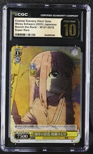 Hitori Goto W107-007S Super Rare Weiss Schwarz Bocchi the Rock! CGC 10 PRISTINE - Picture 1 of 1