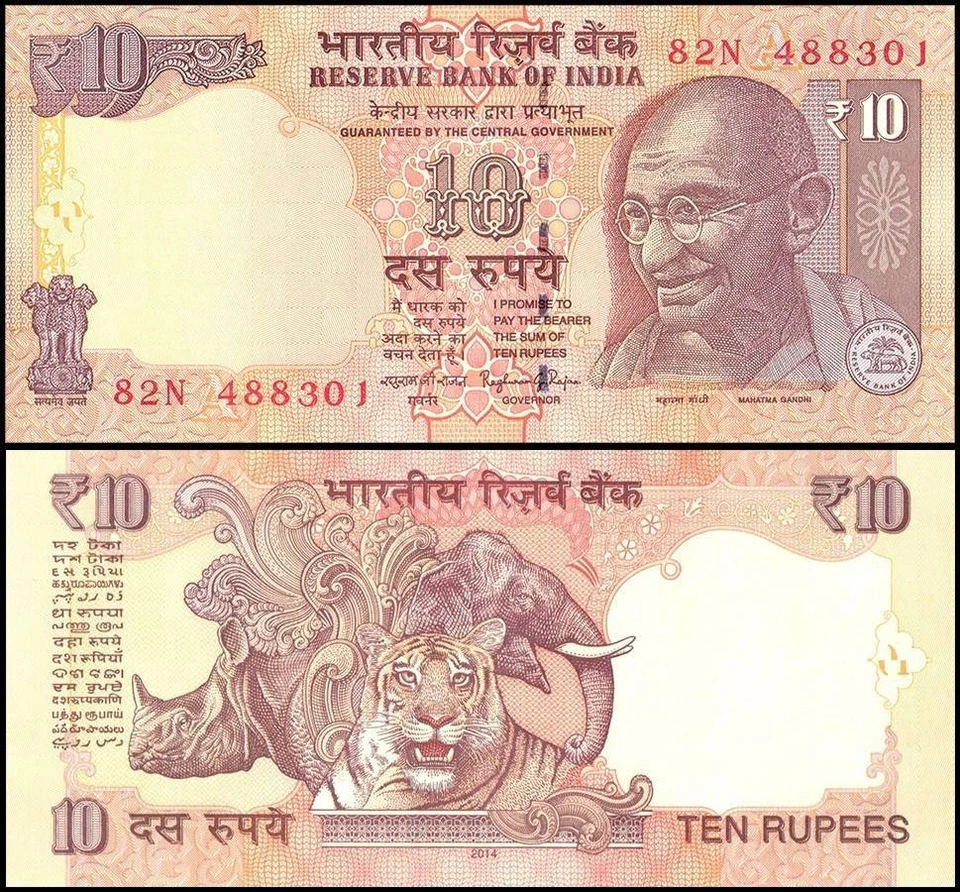 India 10 Rupees, 2014, P-102o, UNC Plate Letter A - Image 1 of 1