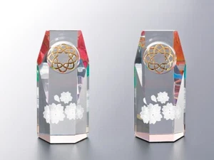 SGI Soka Gakkai Kristall Tokkuri Nichiren Buddhismus Logo Flaschen Typ C 2 Set FS - Bild 1 von 3