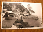 1930'S To 1940'S Vintage Unused Postcards From Japan (30)