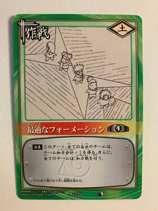 Naruto Card Game 作-235 - Imagen 1 de 1